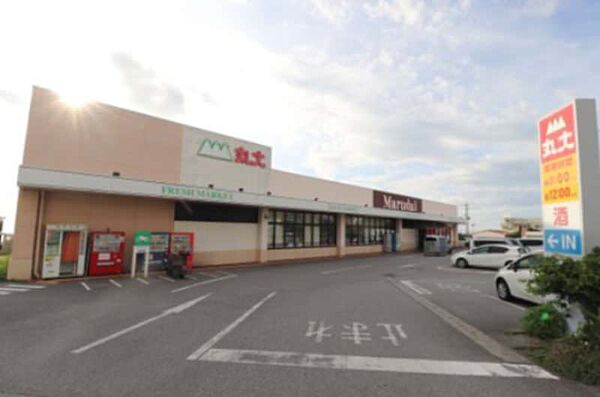 【スーパー】丸大読谷波平店まで2791ｍ