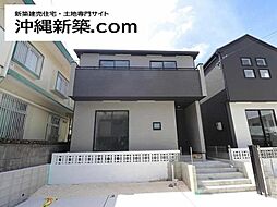 グラファーレ沖縄市松本3期(1号棟)