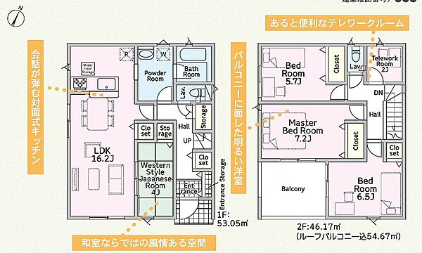 間取り：347000084767