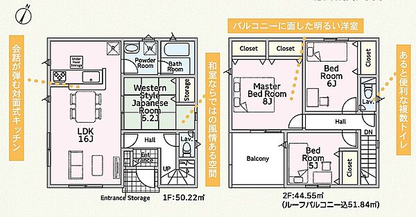 間取り：347000084768