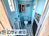 バス・トイレ別