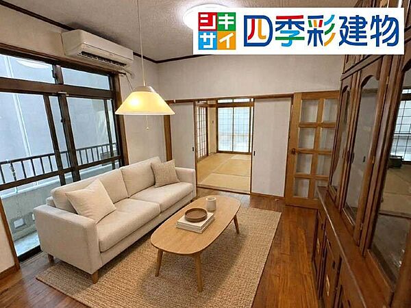 その他を拡大表示