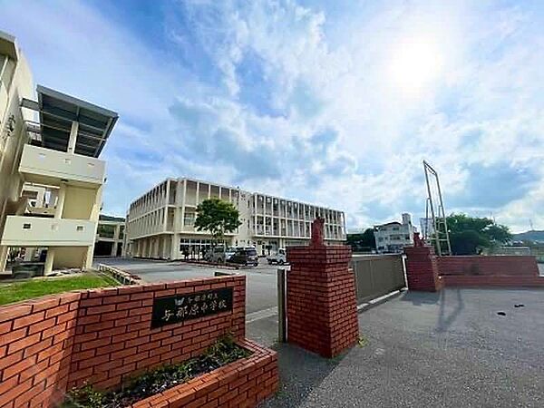 【中学校】与那原町立与那原中学校まで896ｍ