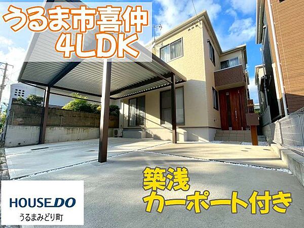 外観：347000069042