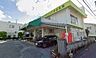 みどり町3・4丁目公民館