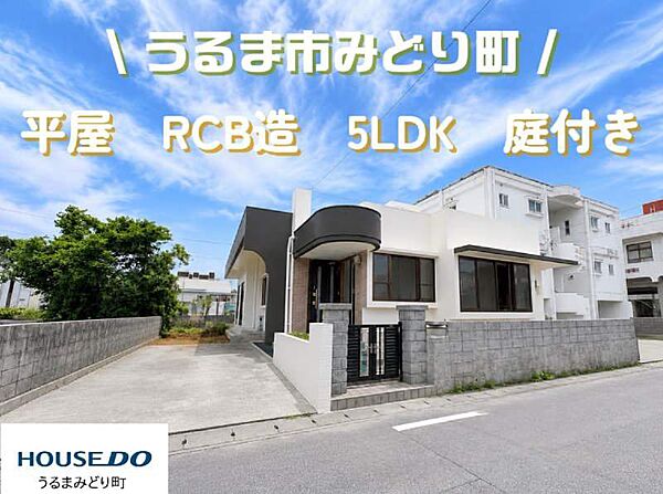 外観：347000081792