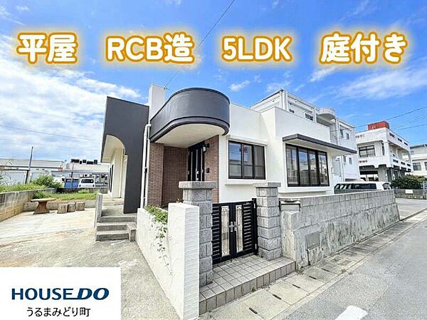 外観：347000081792