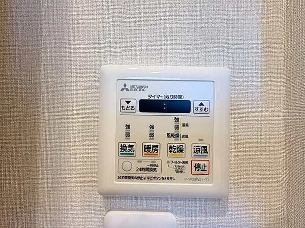 設備（浴室乾燥機）