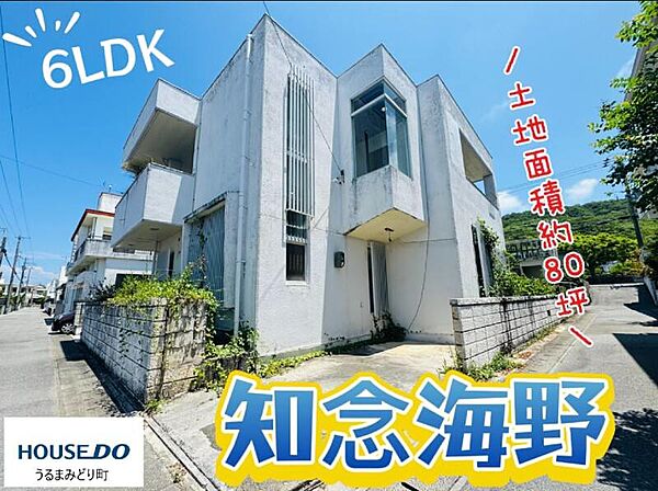 外観：347000087014