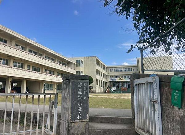 渡慶次小学校 徒歩4分