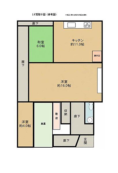 間取り：347000078755