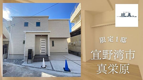 外観：347000067467