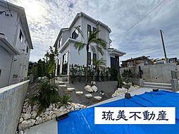 読谷村喜名(限定1棟)