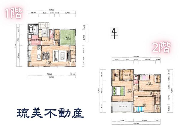 間取り：347000085473