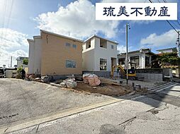 読谷村瀬名波(全2棟)