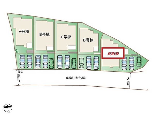 その他を拡大表示