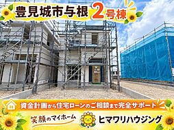 豊見城与根リーブルガーデン号棟