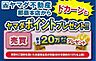 お問い合わせはヤマダ不動産那覇本店まで♪