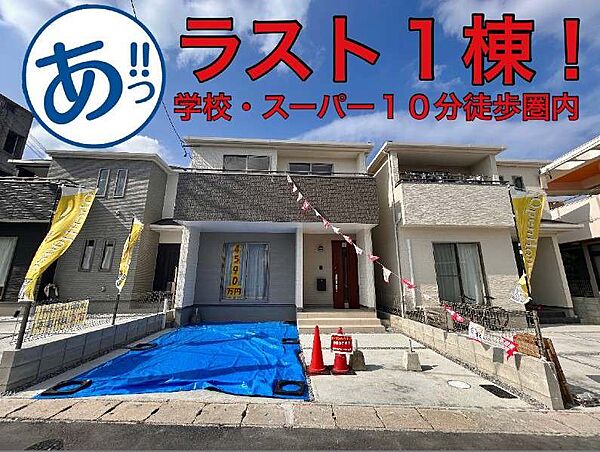 外観：347000071227