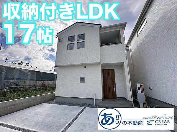 外観：347000071264