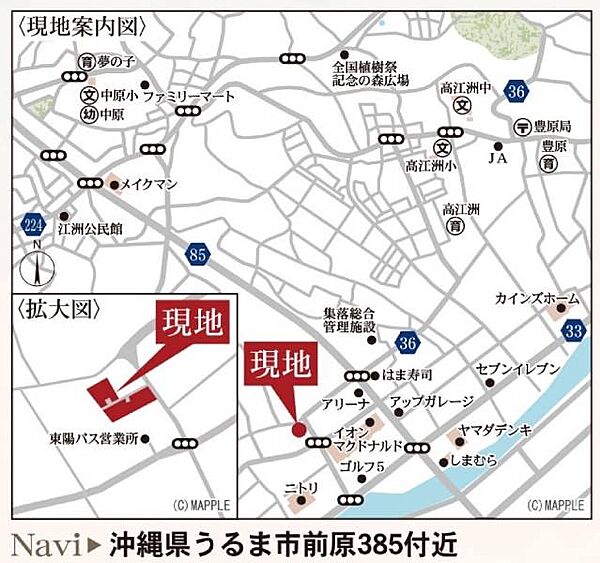 を拡大表示