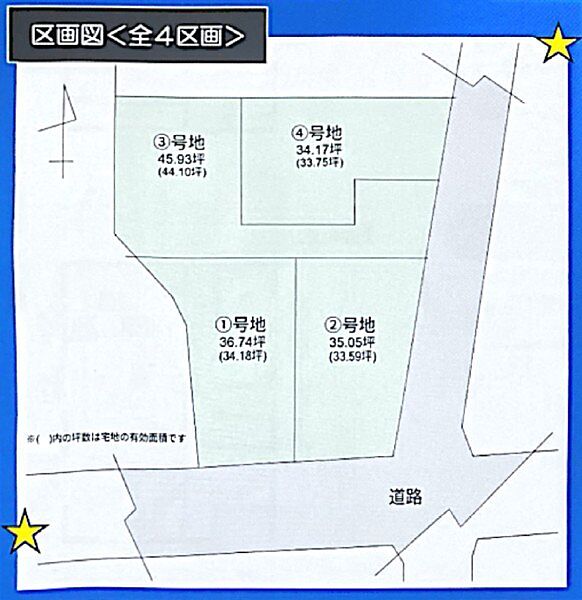 区画図：347000073419