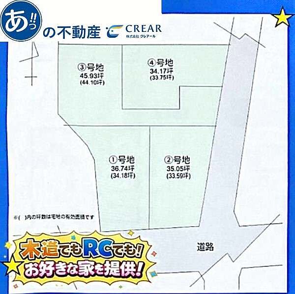 外観：347000073420