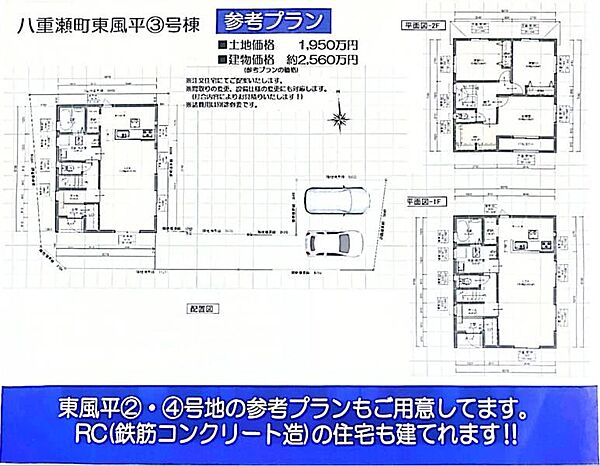 その他を拡大表示