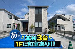 沖縄県中頭郡西原町我謝729番地