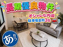 沖縄県うるま市江洲2108番地