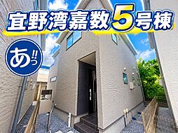 沖縄都市モノレール てだこ浦西駅 徒歩27分