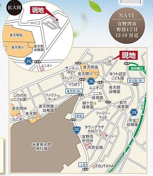 周辺マップ