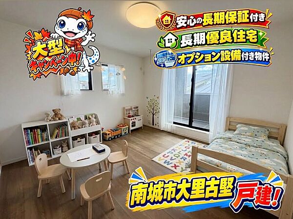 外観：347000085874