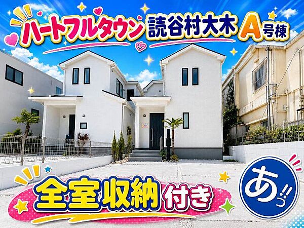 外観：347000083951