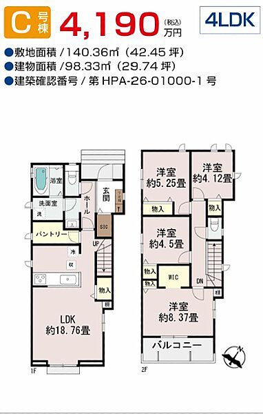 間取り：347000083952