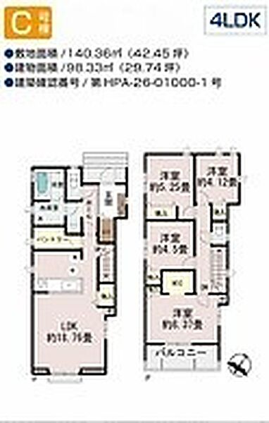 間取り：347000083952