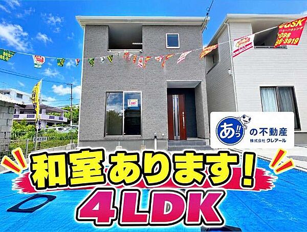 外観：347000086386