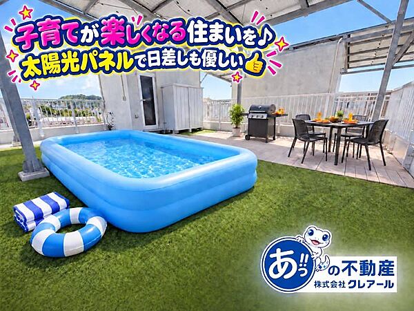 外観：347000086709