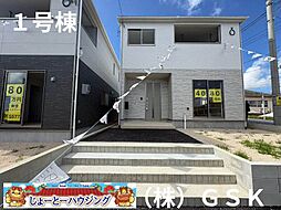 クレイドルガーデン読谷村大木第4 (全3棟)1号棟