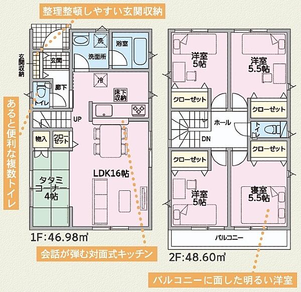 間取り：347000077103