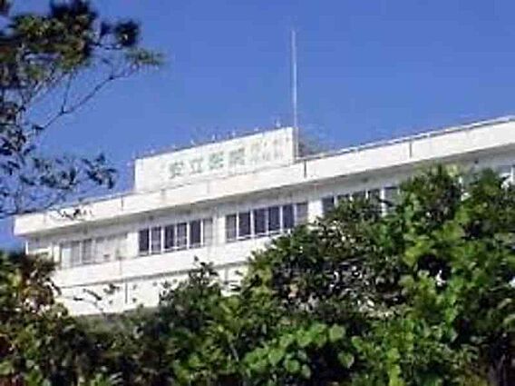 安立医院すぐそ...