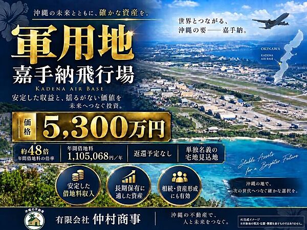外観：347000086711