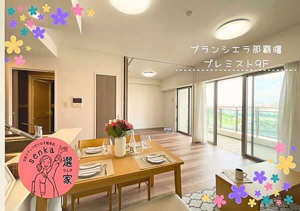 外観：347000071820