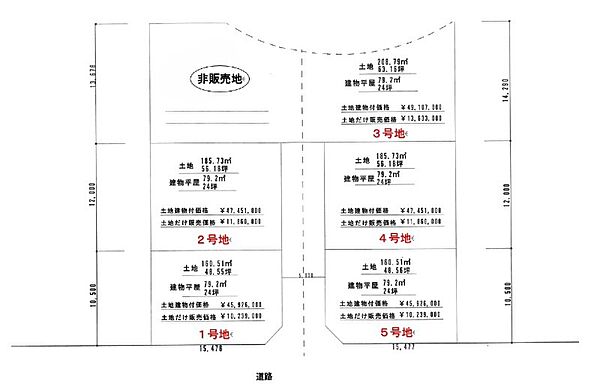 区画図：347000087170