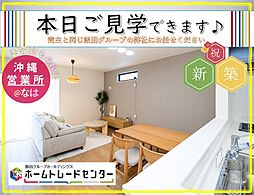 飯田の分譲佐敷伊原4号棟ご見学出来ます