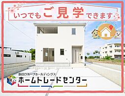 〜飯田の分譲住宅〜佐敷佐敷第1（2号棟）本日見学ＯＫ