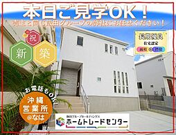 沖縄都市モノレール 壺川駅 徒歩27分