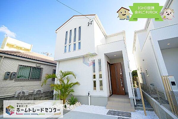 【同社施工例】いつでも見学できます！ お気軽にホームトレードセンター沖縄営業所までお問合せください♪