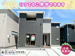飯田の分譲住宅 与座6号棟 本日ご見学出来ます
