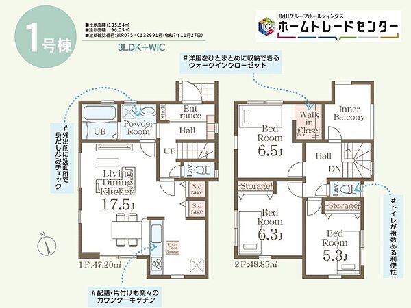 間取り：347000078840
